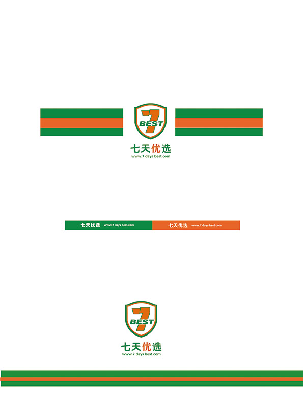 七天优选便利店02vi系统建设