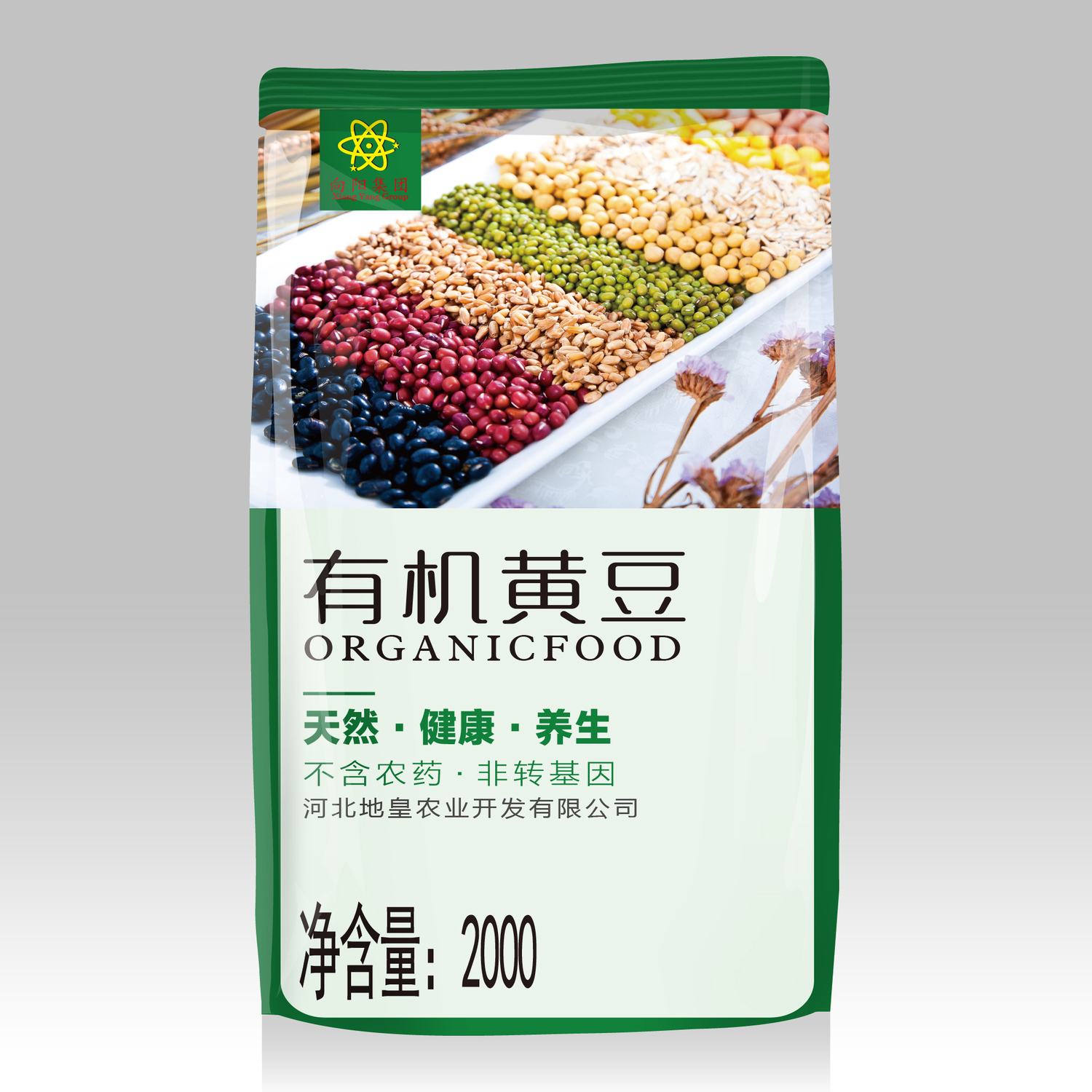 五谷杂粮包装设计